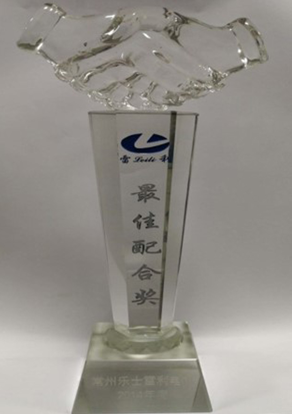 最佳配合奖